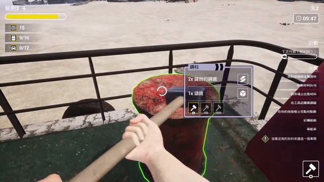 #1 開始拆船工作！一個人拆簡單漁船 - Ship Graveyard Simulator: Prologue смотреть онлайн