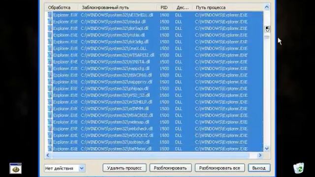 ЧТО БУДЕТ ЕСЛИ УДАЛИТЬ SISTEM32 смотреть онлайн