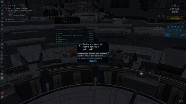 Лекция 10. Базовые представления о Танковке в EvE Online смотреть онлайн