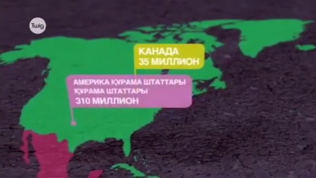 Елдің рейтингте орналасқан орына әсер ететін географиялық, әлеуметтік, экономикалық және саяси факт смотреть онлайн