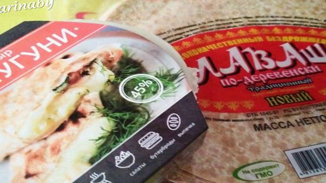 Сборник рецептов