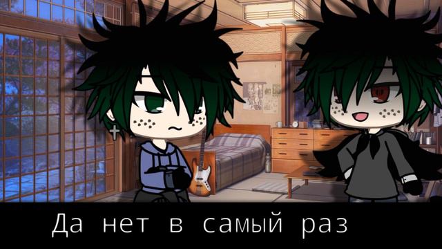 ~Забытая Мечта~Злодей деку #7 смотреть онлайн