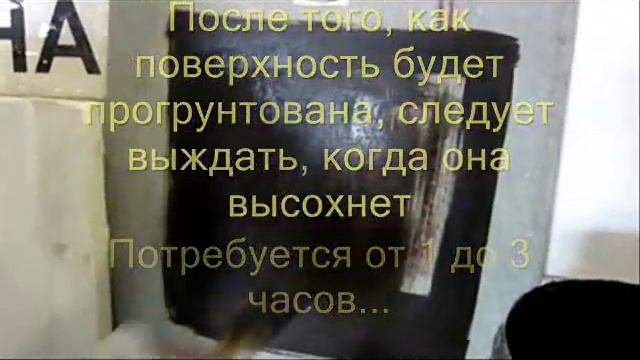 Однокомпонентная жидкая резина ELASTOPAZ смотреть онлайн