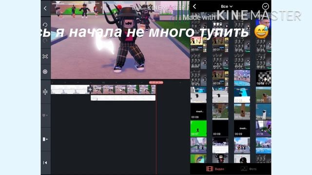 ?как сделать голос бота ////Mini blak\\\\ Roblox смотреть онлайн