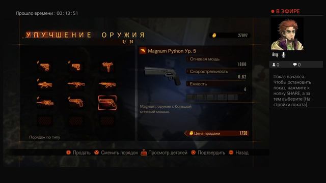 Играем с Катей в Resident Evil Revelation 2 в коопе смотреть онлайн