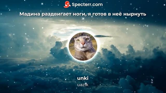 Unki Uazik(lyrics)