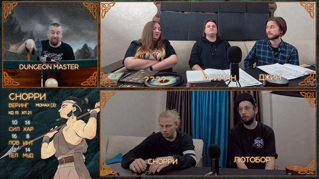 Плен | Глава 16, Мирград, Изгои | Подземелья и Драконы | D&D смотреть онлайн
