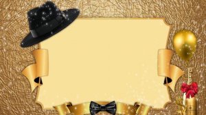 ФУТАЖ ПРАЗДНИЧНЫЙ  МУЖСКОЙ ФОН  ДЛЯ ПОЗДРАВЛЕНИЙ