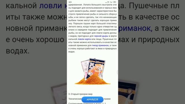 Херабуна.Обзор и технические характеристики насадок от,, Старый призрак'' для херабуны. смотреть онлайн