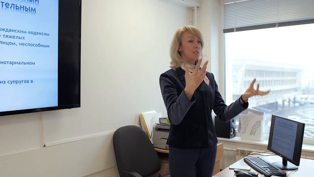 Практико-ориентированный семинар на тему: Культура правовых имущественных отношений в семье. смотреть онлайн
