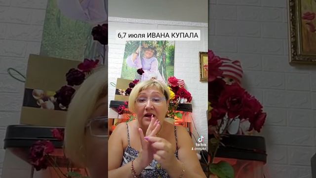 6,7 июля ИВАНА КУПАЛА смотреть онлайн