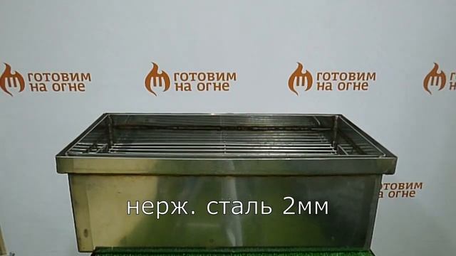 Обзор коптильни из нерж. стали 2мм "Дымок Люкс 625" смотреть онлайн