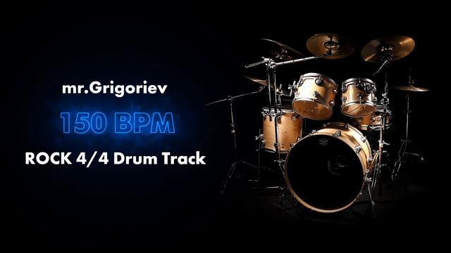 150 BPM | ROCK 4/4 Drum Track - Metronome | Drum Beat