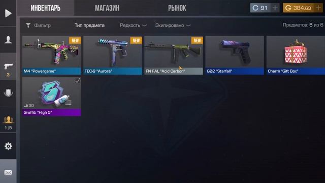 КАК БЕЗ ГОЛДЫ на ХАЛЯВУ ПОЛУЧИТЬ НОЖ В Standoff 2? смотреть онлайн