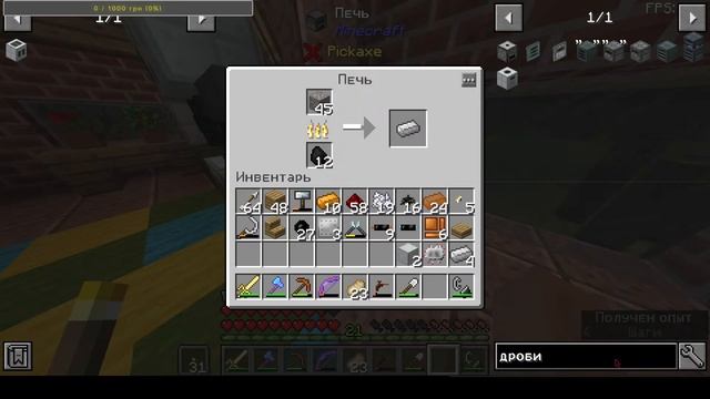 Индустриальная сборка 1.12.2 105 Mods 1#