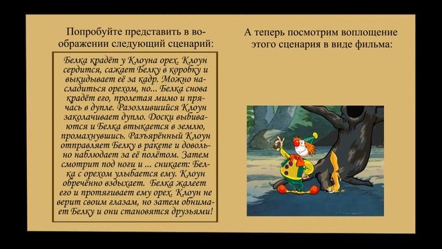 Презентация 3 смотреть онлайн