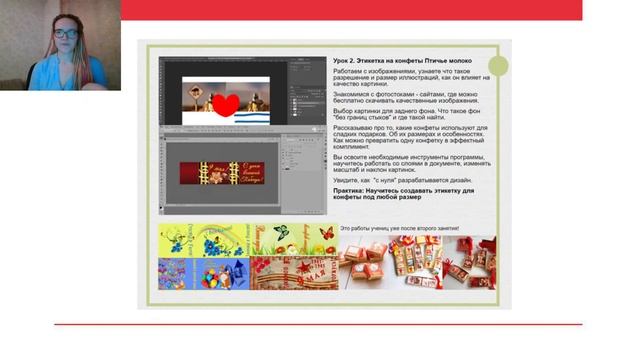 Итоги совместника Открытка в Photoshop к 1 сентября смотреть онлайн