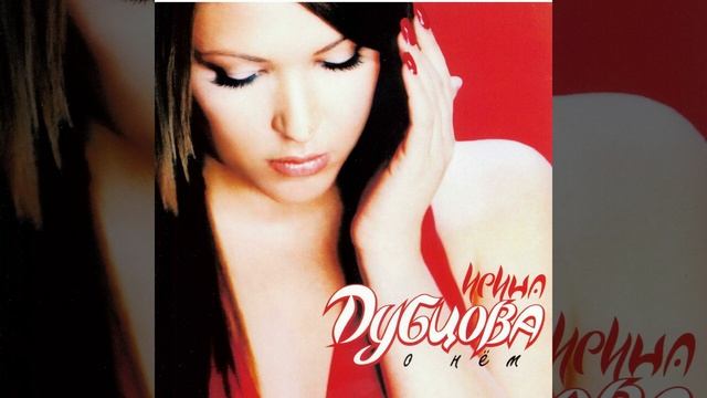 Roman смотреть онлайн