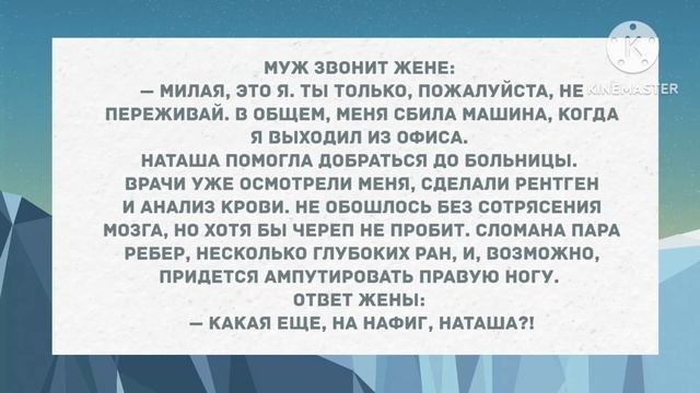 Судья сообщает подсудимому, что он оправдан. Сборник свежих анекдотов! Юмор! смотреть онлайн