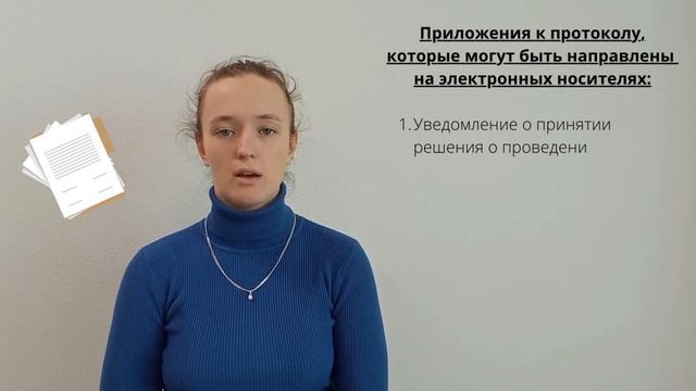 Полезно о капитальном ремонте за 1 минуту: документы для проведения капремонта на спецсчете смотреть онлайн
