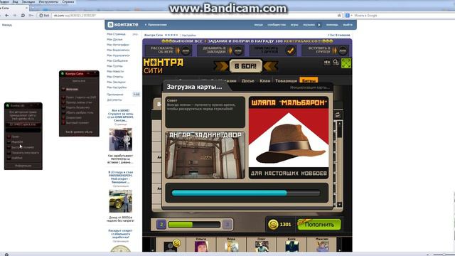 Читы на Контра Сити смотреть онлайн