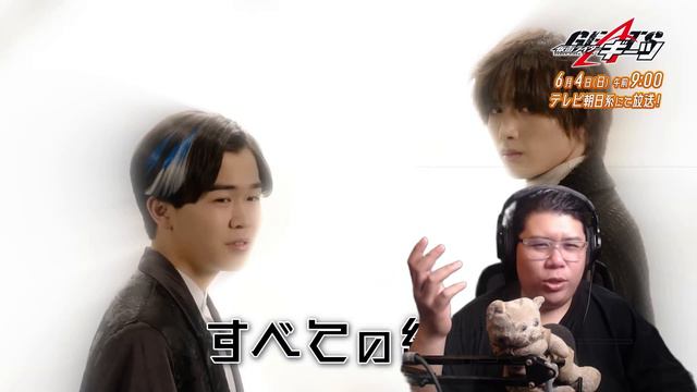 Hopefully there is no TALK NO JUTSU | Kamen Rider Geats Episode 38 Preview Reaction and Discussion смотреть онлайн