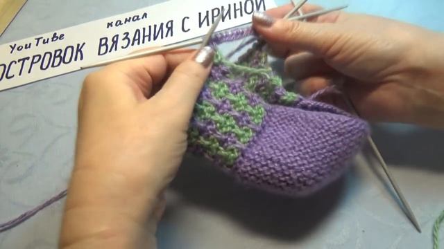 Вязание спицами домашние тапочки #212 смотреть онлайн