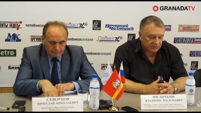 Закон об общественном контроле: мнения смотреть онлайн