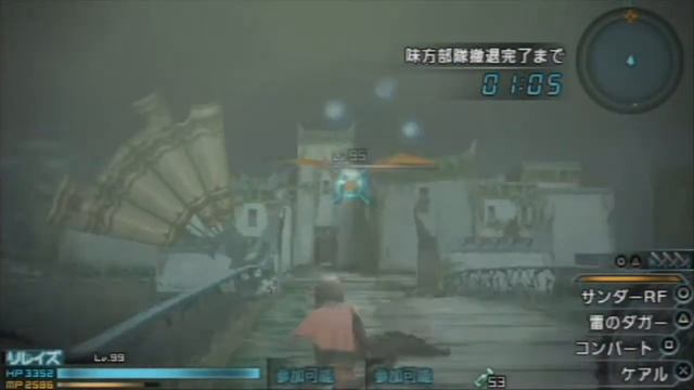 FINAL FANTASY Type-0 Impossible Difficulty Playthrough Part 30 Withdrawal from Roshana (PSP) смотреть онлайн