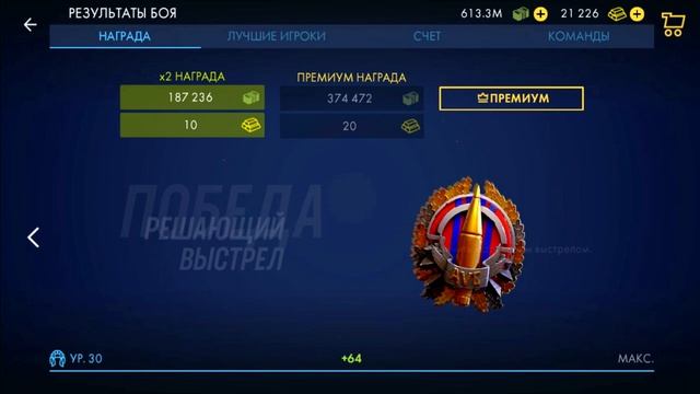 ARMORED WARFARE ASSAULT- КРУТОЙ ЯЩИК про танки как world of tanks(blitz)современные танк смотреть онлайн