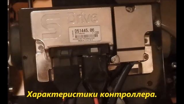 Зад, что там и как (R4-S). Скутеры для инвалидов. Mobility scooter. смотреть онлайн