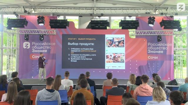 Николай Балашов форум ВВЕРХ 27 мая 2022