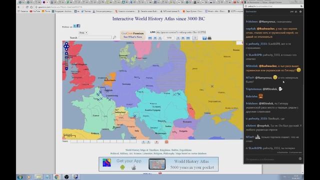 Идеологические основы Холокоста смотреть онлайн