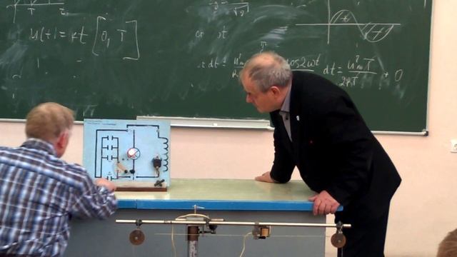 Реактивные элементы в цепи переменного тока 2 смотреть онлайн