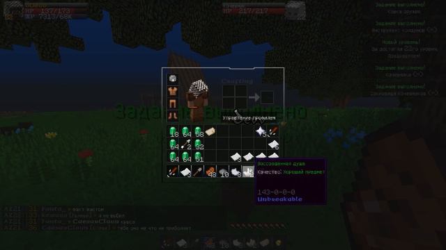 RPG AZERUS | DMS | #10 СУНДУК КОЧЕВНИКОВ!