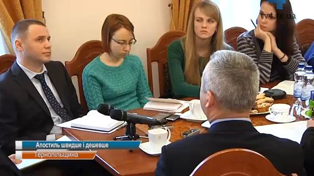 Апостиль тепер можна замовити у відділах державної реєстрації актів цивільного стану смотреть онлайн