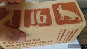 Разные капсули: Центробой, Жевело, Еврокапсуль