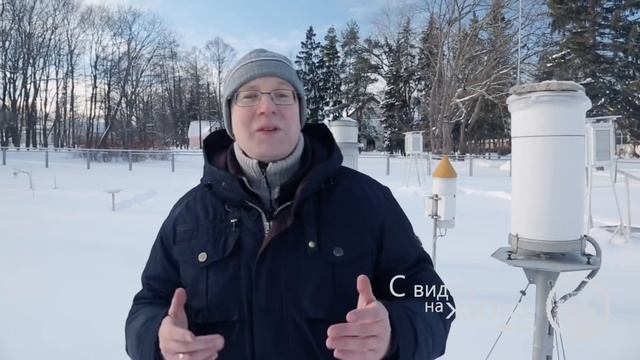 Всепогодный Смотритель смотреть онлайн