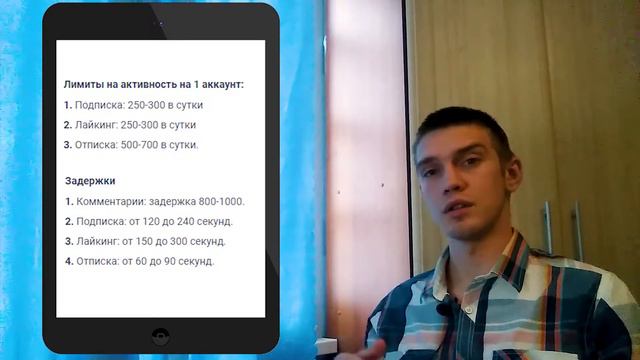 Способы рассылки в Instagram | Массфоловинг | 2019 смотреть онлайн