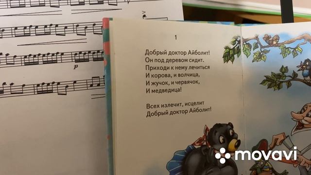 Форматирование нотного текста для учебного процесса, влияние на усвоение учащимися нотного материал смотреть онлайн