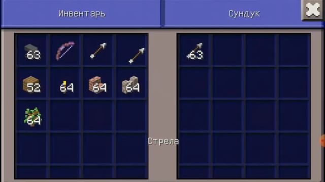 чарую лук на бесконечность в маенкрафт смотреть онлайн