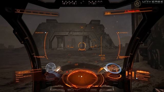 Elite Dangerous #245 Как получить данные и материалы стражей смотреть онлайн