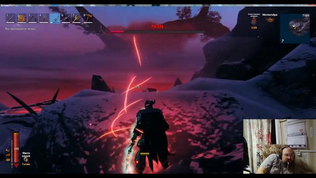 Valheim | Моудер - Четвертый босс в одиночку смотреть онлайн