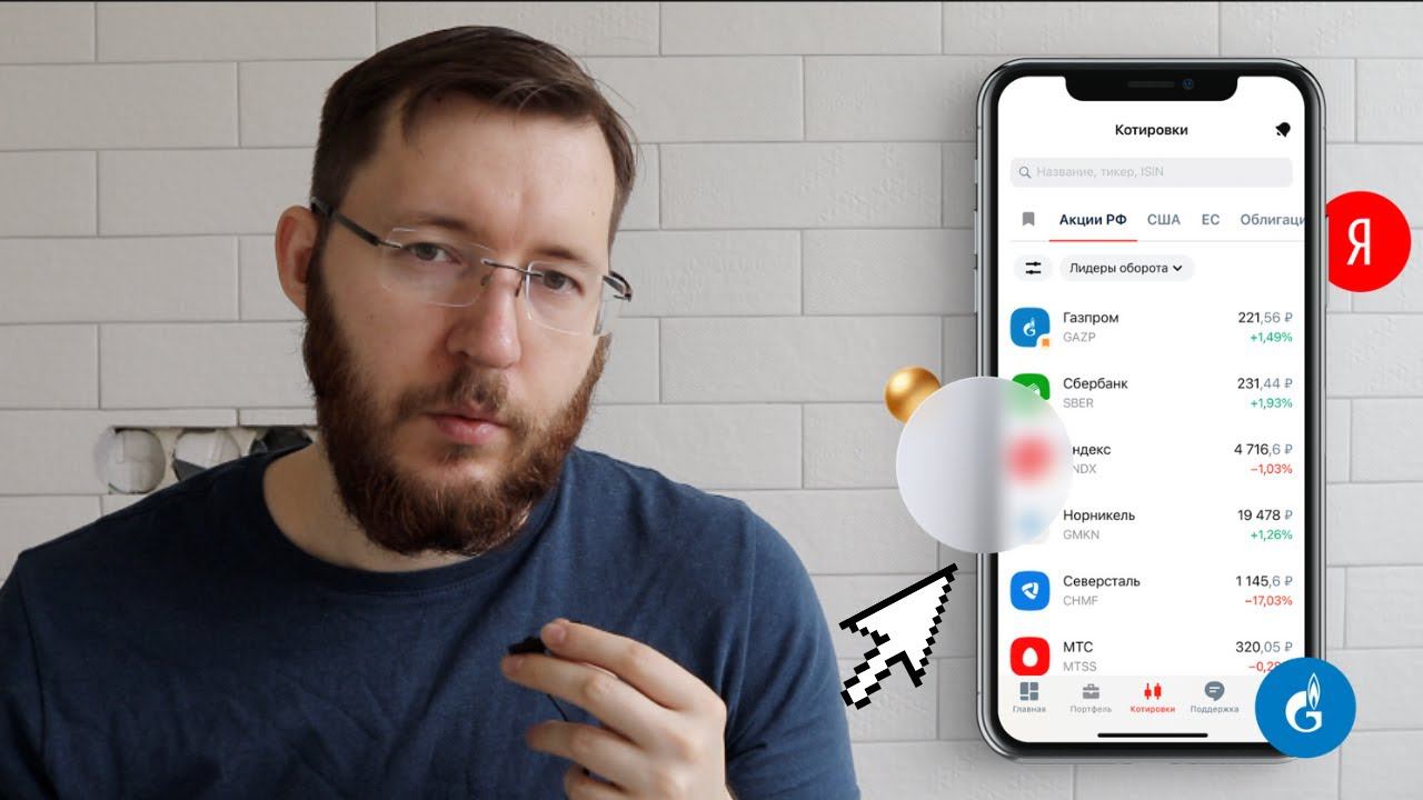 Облигации простыми словами для чайников? Как заработать на облигациях больше 10% годовых? ИИС + ОФЗ смотреть онлайн