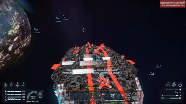 Space Engineers #18: Первый космический бой, гипердвигатель и путешествие до Марса!