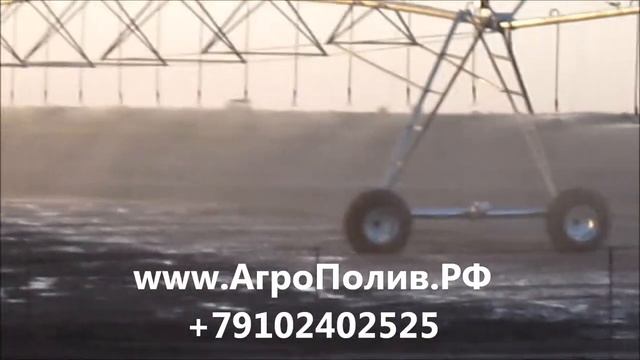 RKD РКД агрополив пивот оросительная система 2 смотреть онлайн