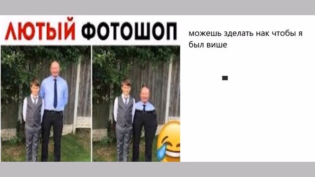 Копия видео "Лютые троли фотошопа 380 УРОВНЯ" смотреть онлайн