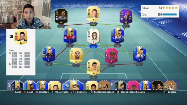 СОҢҒЫ ФУТ ДРАФТ | FIFA 19 ҚОШ БОЛ смотреть онлайн