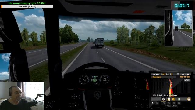 Едем в Геленджик. Euro Truck Simulator 2 смотреть онлайн