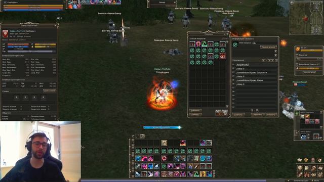 Lineage 2 Essence Макросы афк на мага / Грамотный кач овера смотреть онлайн